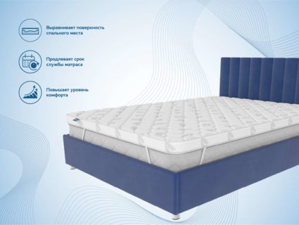 Наматрасник Димакс Balance foam 2 см + Струтто 3 см 117