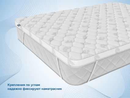 Наматрасник Димакс Balance foam 4 см 112