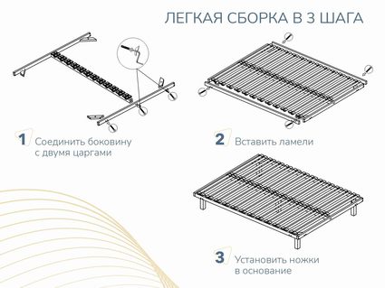 Основание Димакс Престиж с ножками 139