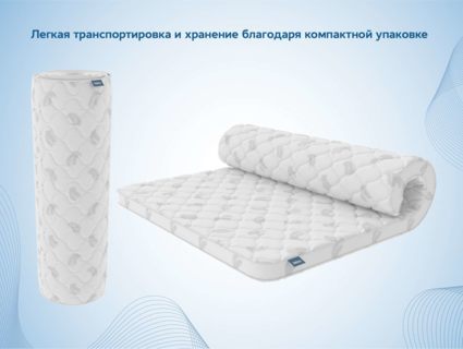 Наматрасник Димакс Balance foam 2 см 70х190
