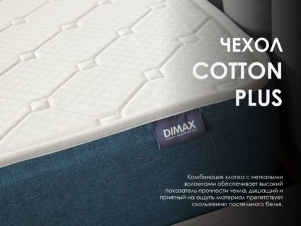 Матрас Димакс Баланс Фоам Файв 90х186