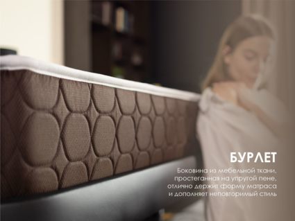 Матрас Димакс Твин Медиум хард 95х210