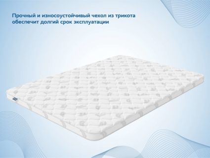 Наматрасник Димакс Balance foam 5 см 160х200