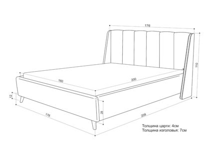 Кровать Sontelle Style Skordia Velutto 20