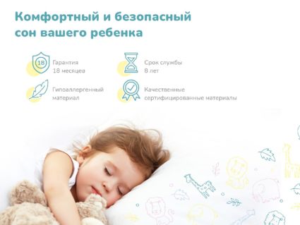 Матрас Димакс Гений Плюс 70х180