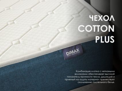 Матрас Димакс Практик Хард Bonnel 100х200