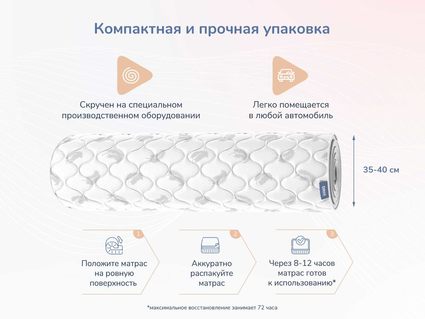 Матрас Димакс Оптима О-Массаж 60х145