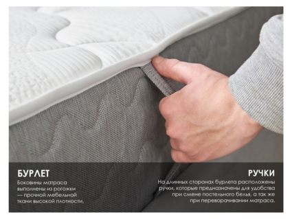 Матрас Димакс ОК Струтто 90х190