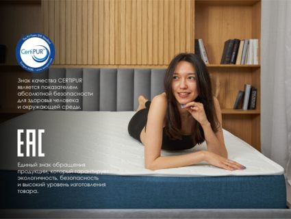 Матрас Димакс Практик 25 кокос 75х190