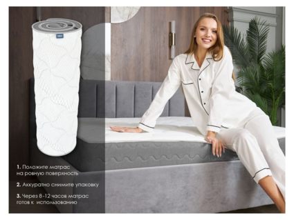 Матрас Димакс ОК Медиум лайт 160х200