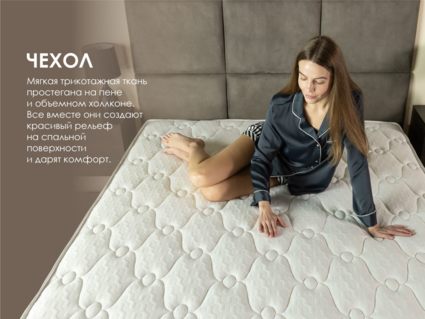 Матрас Димакс Мега Медиум 75х190