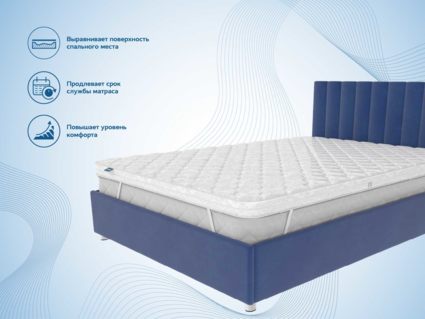 Наматрасник Димакс Balance foam 3 см 70х200
