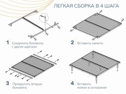 Основание Димакс Лайт с ножками 139