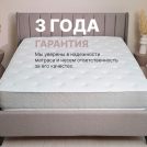 Матрас Димакс Bliss Modern max 140х180