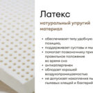 Матрас Мистер Слип Multi Line элит стронг 150х190