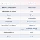 Матрас Димакс Твист Ролл Медиум 120х180