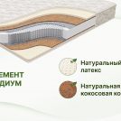 Матрас Димакс Элемент Медиум 60х160