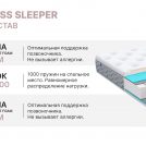 Матрас Димакс Bliss Sleeper 70х190