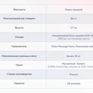 Матрас Димакс Оптима О-Хард массаж 60х200