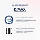 Матрас Димакс Relmas Mix S1000 150х185