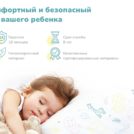 Матрас Димакс Чемпион Плюс 70х190