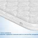 Наматрасник Димакс Balance foam 3 см 110х200