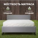 Матрас Димакс Элемент Медиум 160х185