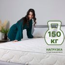 Матрас Димакс Элемент Софт 100х185