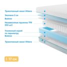 Матрас Промтекс-Ориент Soft Standart Side 70х190